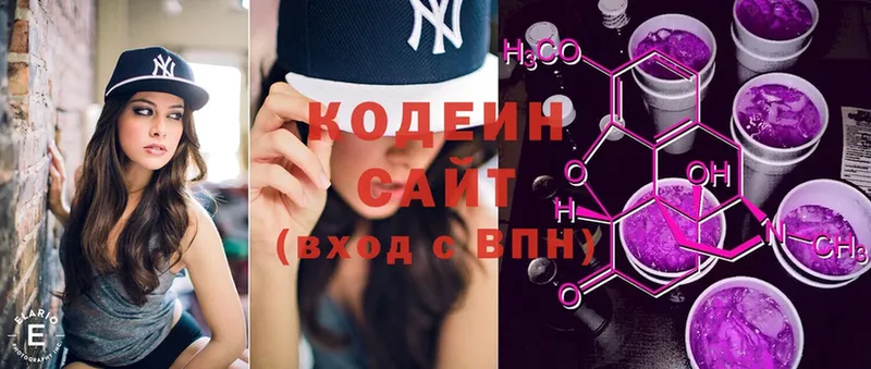 Кодеиновый сироп Lean Purple Drank  Пудож 