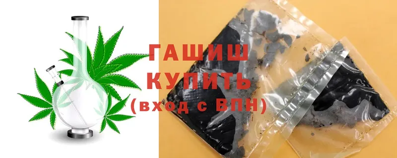 даркнет сайт  blacksprut как войти  ГАШ Cannabis  Пудож 