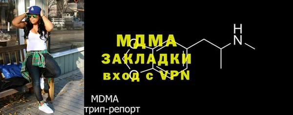 ALPHA PVP Бугульма