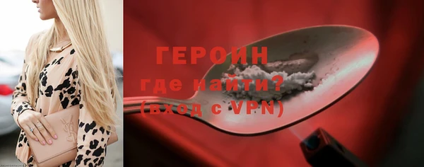 стафф Богородицк