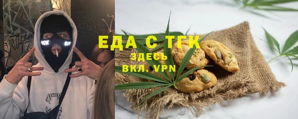 стафф Богородицк