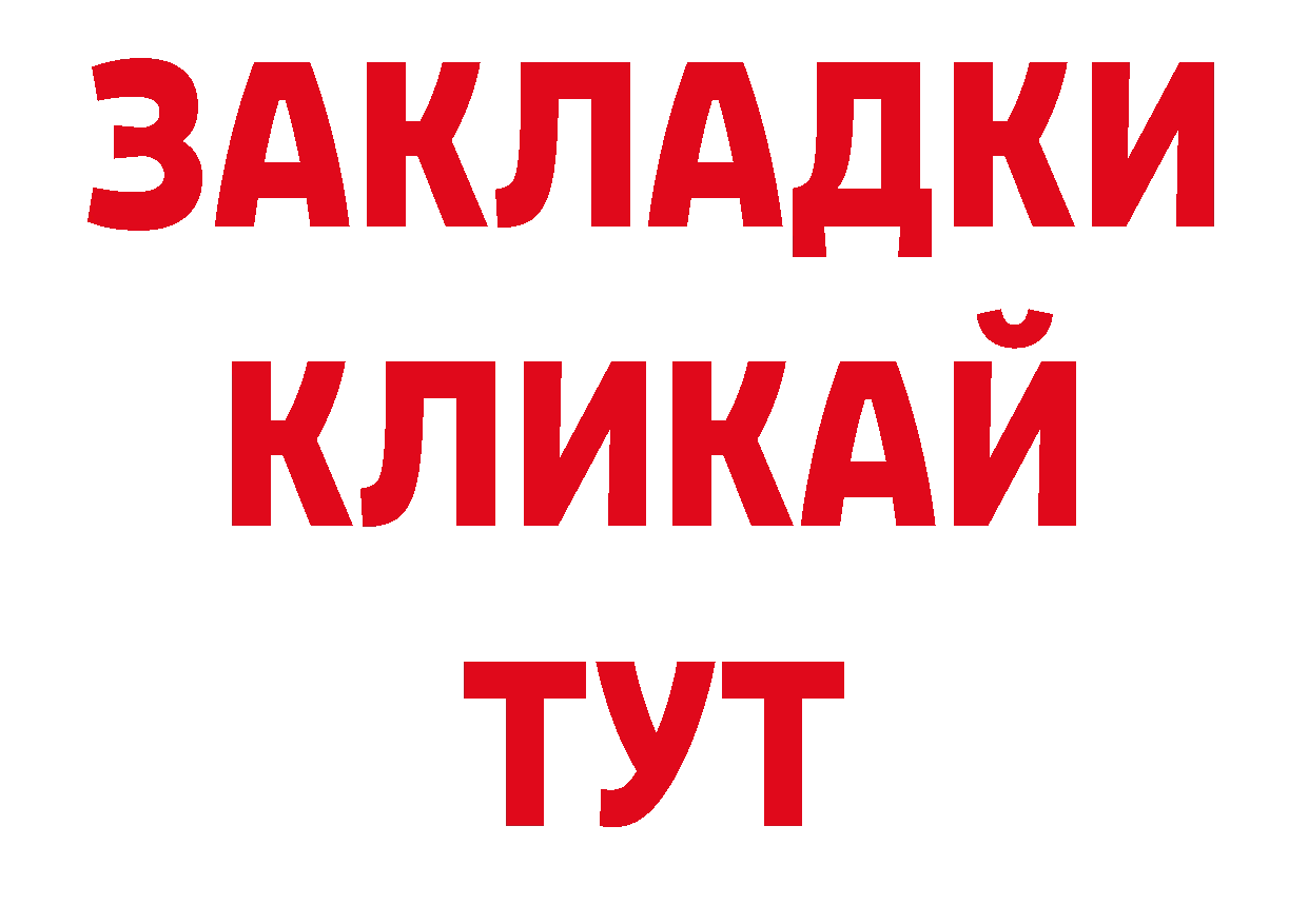 Кодеин напиток Lean (лин) зеркало сайты даркнета блэк спрут Пудож